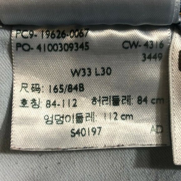 LEVI’S 311 Shaping Skinny Light Blue Demin Jeans Size 33 - Picture 12 of 12